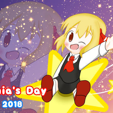 今年の七日~