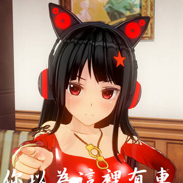 【R-18】變態
