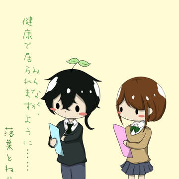 七夕