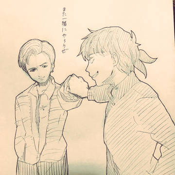 高低ログ3