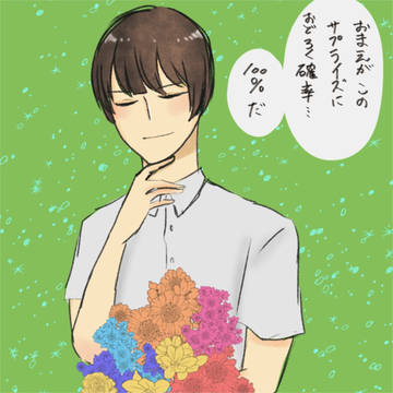誕生日