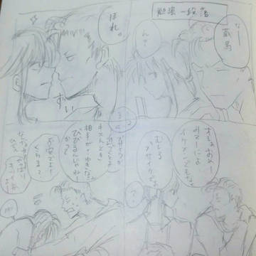 桑蔵☆特別講座