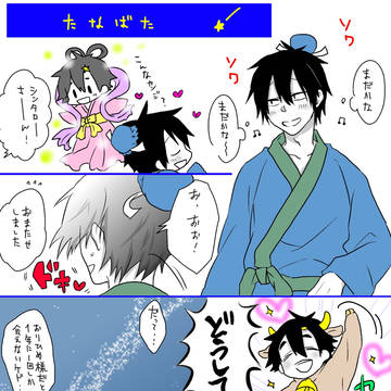 七夕シンセト