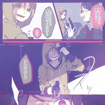 d!さんまとめ