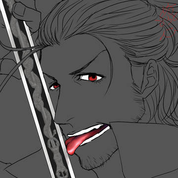 竜