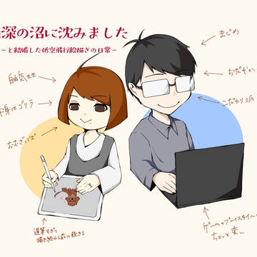 はじめまして