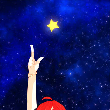 一番星まで!!!