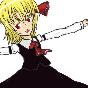 ルーミア