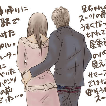 せめて黒だったらね。