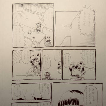 光明寺茉衣子の事件簿(3ー2)