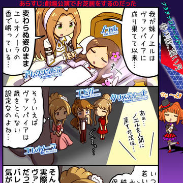 ミリオン四コマ　まとめ13