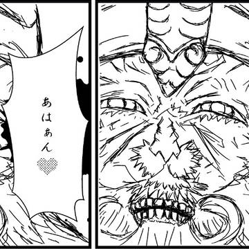 太平要術