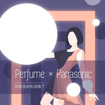 Perfume × Panasonic --Nocchi