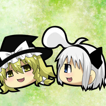 ゆっくりしていってね