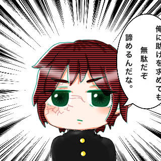 無理助