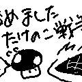 Miiverse投稿まとめ