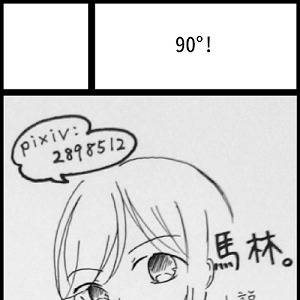 【表裏一球】サークルカット