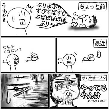 サイレントう○ち