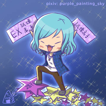EX master