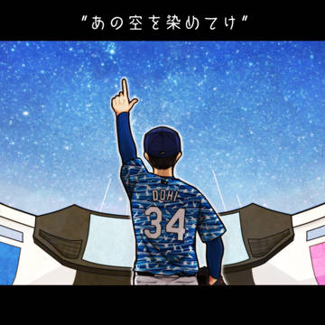 ログ21