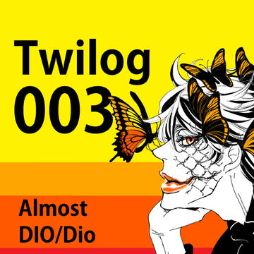 Twilog003~7部でポ●モン~○○風ディエゴまとめ