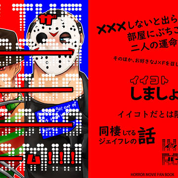 ■通販のご案内
