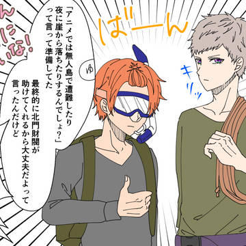 【Bプロ】らくがき5