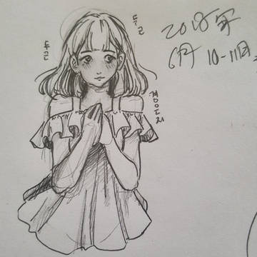girl