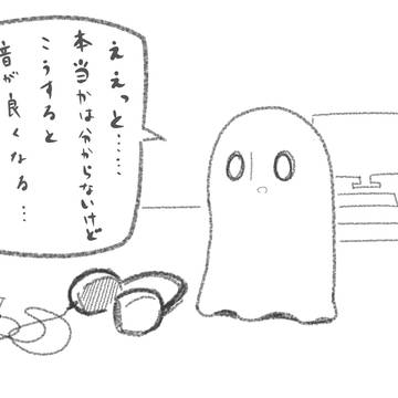 エージングという概念に出会ったナプスタブルック