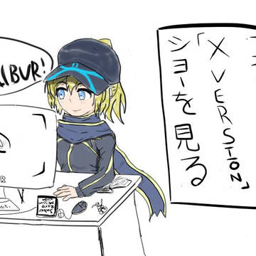 セイバーX (Amateur Work)