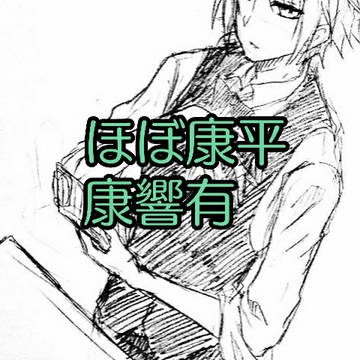狂い月ログ⑫