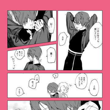 某ＰＶ風衣装で遊んでたやつ