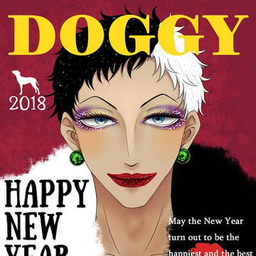 今さら今年の年賀状