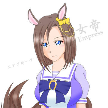 エアグルーヴ