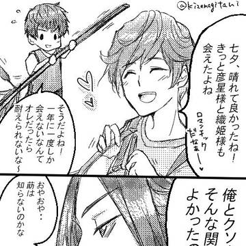 思春期あざみくん