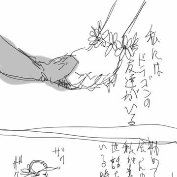 紫のドランコ