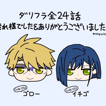 【初描き】デルフィニウム組