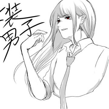 女装男子と男の娘