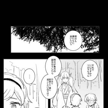 【TOpal】14【交流】