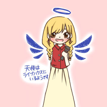 ライブハウスにいる天使のファンアートです