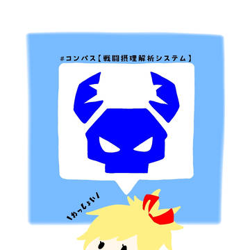 わっしょい