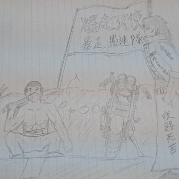 暇なときに書いたクソ絵