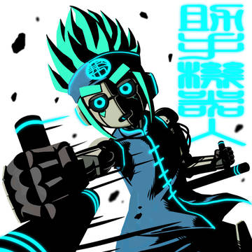 助手机器人N-TO