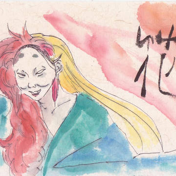 世阿弥さん(＋α)詰め