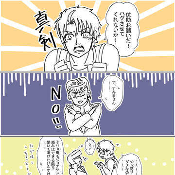 ５部アニメ化おめでとう