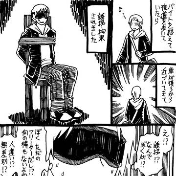 ドゥデキャプルとナビィ(前編)