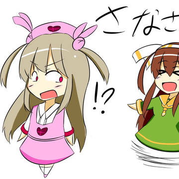 名取なとり