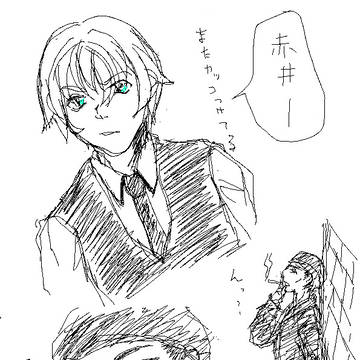 安室　赤井