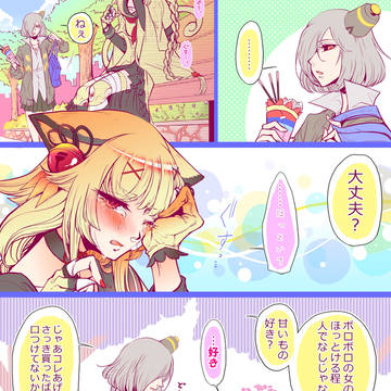【ポケ擬】甘いもの好き?【交流】