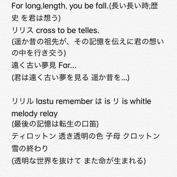 渡りの詩 意訳 2011年8月作成